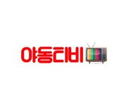 yadongtv91