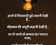 Naina rohilla986