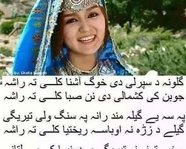 Asmatkhan
