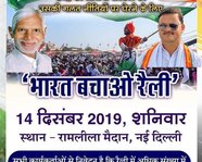 Deepak@1234